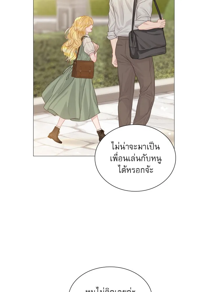 ถ้าไม่ร้อง ก็จงอ้อนวอนซะ ตอนที่ 5 รูปที่ 52