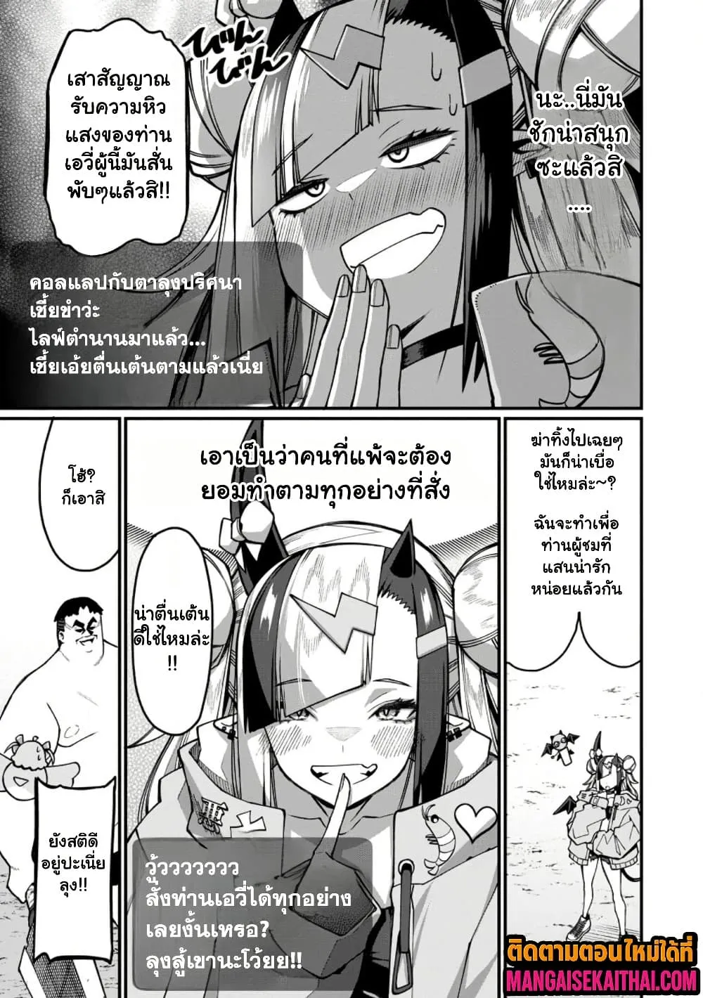 Manga-lc-com อ่านมังงะ อ่านการ์ตูน ออนไลน์ ฟรี Harem Ou no isekai Press Manyuuki ตอนที่ 1 2 3 4 5 6 7 8 9 10 11 12 13 14 ฟรี ไม่มีโฆษณา Manga-lc - อ่าน มังงะ อ่าน การ์ตูน ออนไลน์ อ่านมังงะ ฟรี
