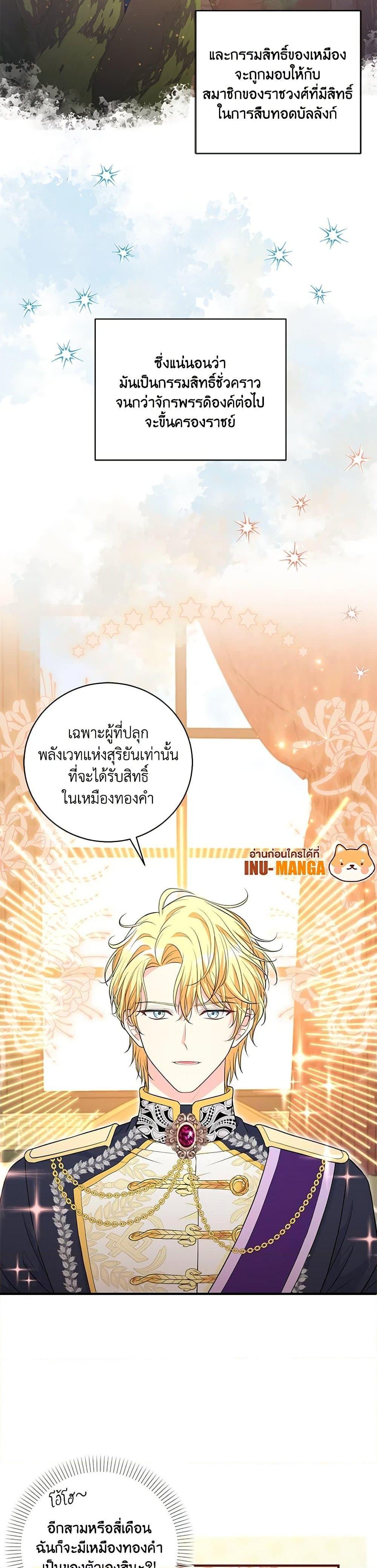 Manga-lc-com อ่านมังงะ อ่านการ์ตูน ออนไลน์ ฟรี The S-Class Baby Princess Is Too Powerful ตอนที่ 1 2 3 4 5 6 7 8 9 10 11 12 13 14 ฟรี ไม่มีโฆษณา Manga-lc - อ่าน มังงะ อ่าน การ์ตูน ออนไลน์ อ่านมังงะ ฟรี