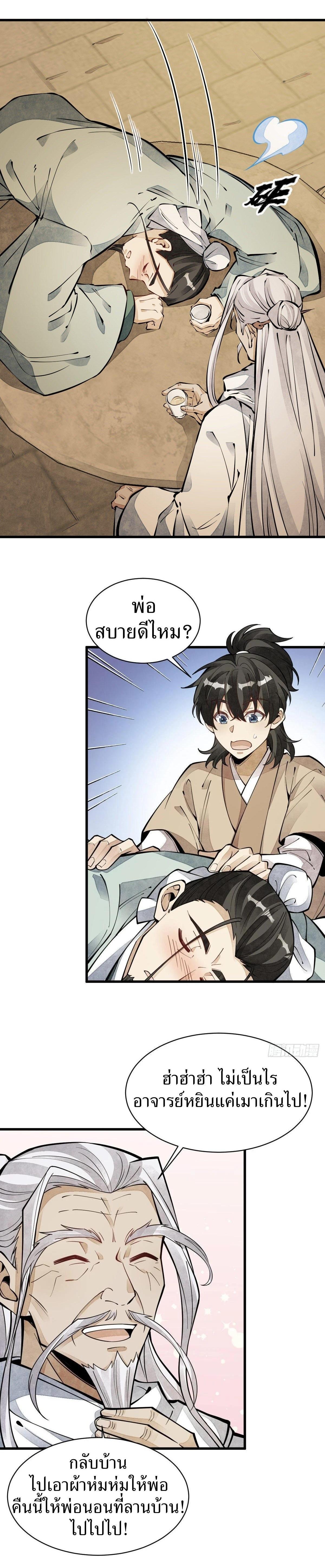 Manga-lc-com อ่านมังงะ อ่านการ์ตูน ออนไลน์ ฟรี Lan Ke Qi Yuan ตอนที่ 1 2 3 4 5 6 7 8 9 10 11 12 13 14 ฟรี ไม่มีโฆษณา Manga-lc - อ่าน มังงะ อ่าน การ์ตูน ออนไลน์ อ่านมังงะ ฟรี