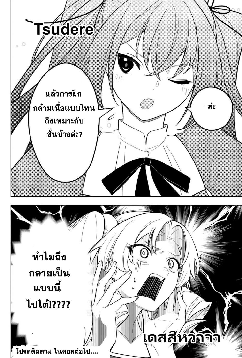 Manga-lc-com อ่านมังงะ อ่านการ์ตูน ออนไลน์ ฟรี Koujo Tensei Densetsu no Dai Madoushi ตอนที่ 1 2 3 4 5 6 7 8 9 10 11 12 13 14 ฟรี ไม่มีโฆษณา Manga-lc - อ่าน มังงะ อ่าน การ์ตูน ออนไลน์ อ่านมังงะ ฟรี