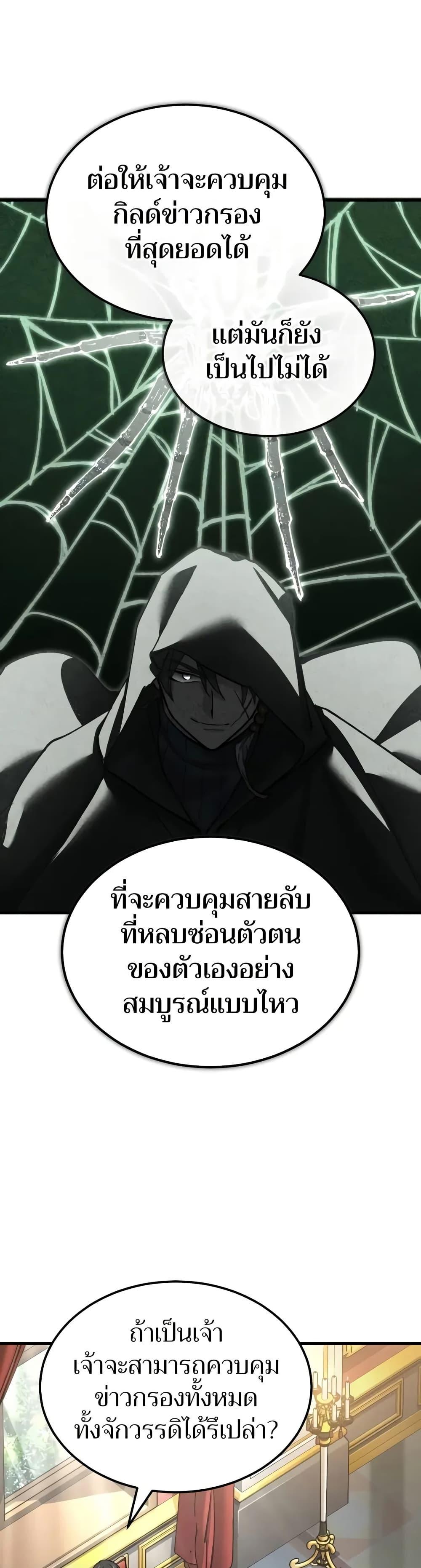 Manga-lc-com อ่านมังงะ อ่านการ์ตูน ออนไลน์ ฟรี The Heavenly Demon Can’t Live a Normal Life ตอนที่ 1 2 3 4 5 6 7 8 9 10 11 12 13 14 ฟรี ไม่มีโฆษณา Manga-lc - อ่าน มังงะ อ่าน การ์ตูน ออนไลน์ อ่านมังงะ ฟรี