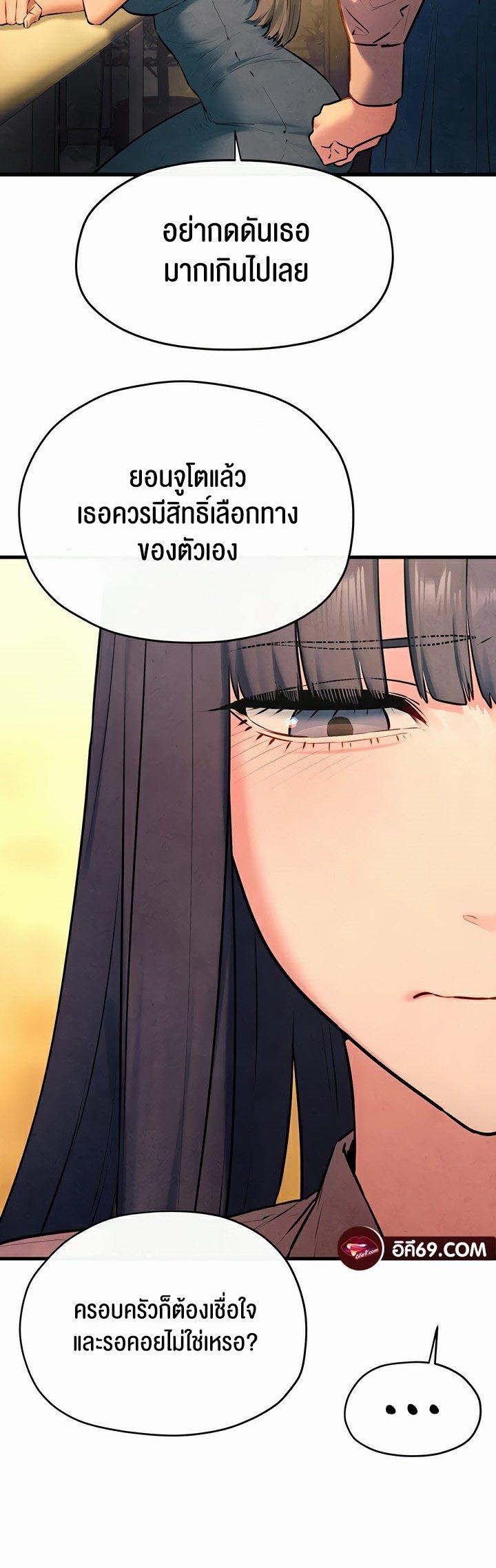 Doujin-Lc- อ่าน โดจิน มังฮวา เกาหลี ญี่ปุ่น จีน แปลไทย Moby Dick ตอนที่ 1 2 3 4 5 6 7 8 9 10 11 12 13 14 ฟรี ไม่มีโฆษณา อ่าน โดจิน Manhwa เกาหลี ญี่ปุ่น จีน เรามีครบ คัดมาให้เน้นๆ โดจิน 18+ รับประกันความฟินโดย  Doujin Lc
