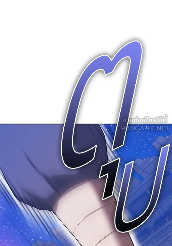 +99 ท่อนไม้พร้อมบวก ตอนที่ 49 ผู้เข้าชิง (3) รูปที่ 45