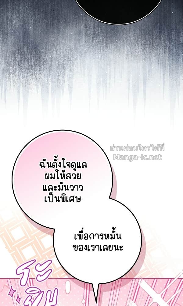 Doujin-Lc- อ่าน โดจิน มังฮวา เกาหลี ญี่ปุ่น จีน แปลไทย นางเอกนอกบท ตอนที่ 1 2 3 4 5 6 7 8 9 10 11 12 13 14 ฟรี ไม่มีโฆษณา อ่าน โดจิน Manhwa เกาหลี ญี่ปุ่น จีน เรามีครบ คัดมาให้เน้นๆ โดจิน 18+ รับประกันความฟินโดย Doujin Lc