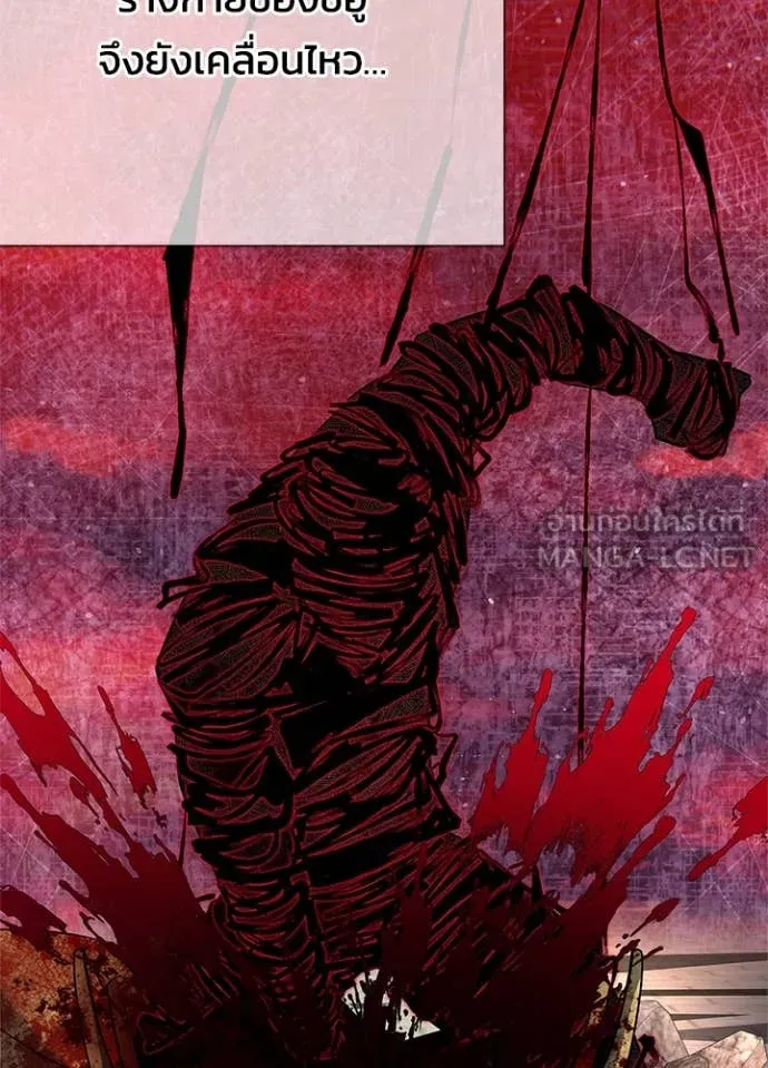 คืนแห่งโทแกบี ตอนที่ 89 รูปที่ 30