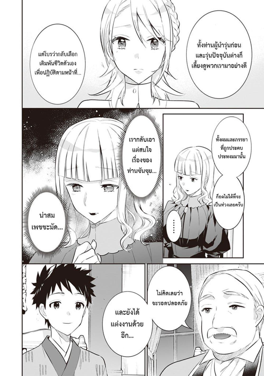 Manga-lc-com อ่านมังงะ อ่านการ์ตูน ออนไลน์ ฟรี Jimi na Kensei wa Sore Demo Saikyou desu ตอนที่ 1 2 3 4 5 6 7 8 9 10 11 12 13 14 ฟรี ไม่มีโฆษณา Manga-lc - อ่าน มังงะ อ่าน การ์ตูน ออนไลน์ อ่านมังงะ ฟรี