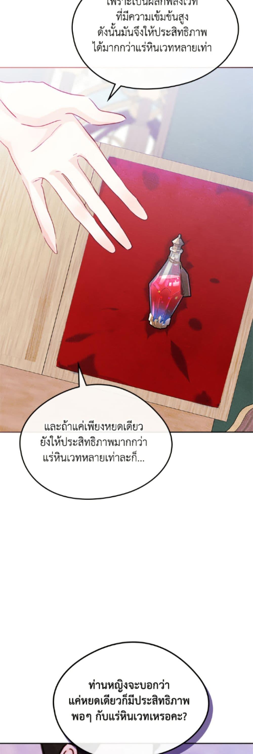 Manga-lc-com อ่านมังงะ อ่านการ์ตูน ออนไลน์ ฟรี I Became The Male Lead’s Female Friend ตอนที่ 1 2 3 4 5 6 7 8 9 10 11 12 13 14 ฟรี ไม่มีโฆษณา Manga-lc - อ่าน มังงะ อ่าน การ์ตูน ออนไลน์ อ่านมังงะ ฟรี