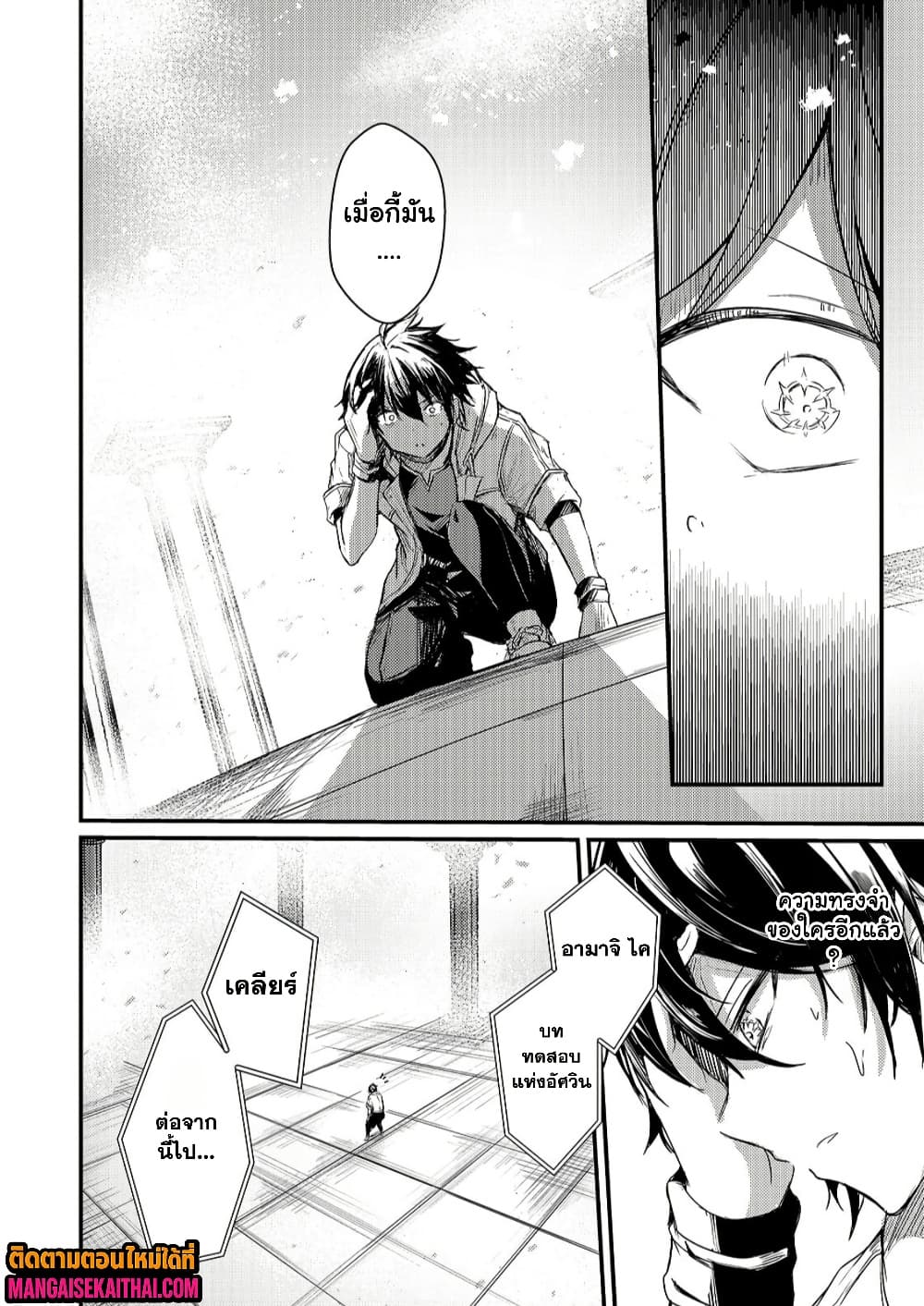 Manga-lc-com อ่านมังงะ อ่านการ์ตูน ออนไลน์ ฟรี Kai no Sekai wa Kami no Me de irodzuku ตอนที่ 1 2 3 4 5 6 7 8 9 10 11 12 13 14 ฟรี ไม่มีโฆษณา Manga-lc - อ่าน มังงะ อ่าน การ์ตูน ออนไลน์ อ่านมังงะ ฟรี