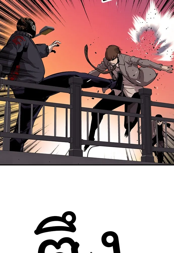 King Game ตอนที่ 46 ฉันดวลตัวตัวอยู่ มาเจ๋อทำไมวะ! รูปที่ 113