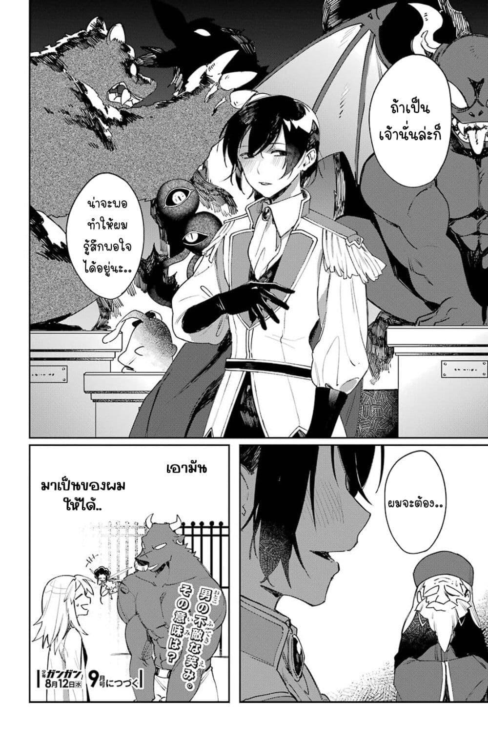 Manga-lc-com อ่านมังงะ อ่านการ์ตูน ออนไลน์ ฟรี Minotauros no Omoibito ตอนที่ 1 2 3 4 5 6 7 8 9 10 11 12 13 14 ฟรี ไม่มีโฆษณา Manga-lc - อ่าน มังงะ อ่าน การ์ตูน ออนไลน์ อ่านมังงะ ฟรี