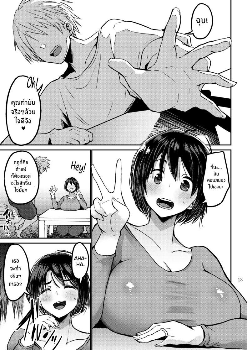 Doujin-Lc- อ่าน โดจิน มังฮวา เกาหลี ญี่ปุ่น จีน แปลไทย เเค่สามีมันไม่พอ[GOD Ryokutya (Bu-chan)] Yokkyuu Fuman ga Tamatte Hoka no Otoko no Chinpo Case ni Natteshimatta Oku-san ตอนที่ 1 2 3 4 5 6 7 8 9 10 11 12 13 14 ฟรี ไม่มีโฆษณา อ่าน โดจิน Manhwa เกาหลี ญี่ปุ่น จีน เรามีครบ คัดมาให้เน้นๆ โดจิน 18+ รับประกันความฟินโดย  Doujin Lc