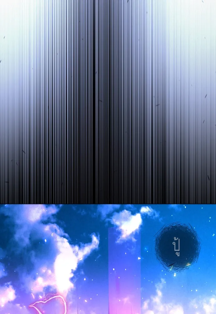 ยุคแห่งยอดมนุษย์ ตอนที่ 68 รูปที่ 124