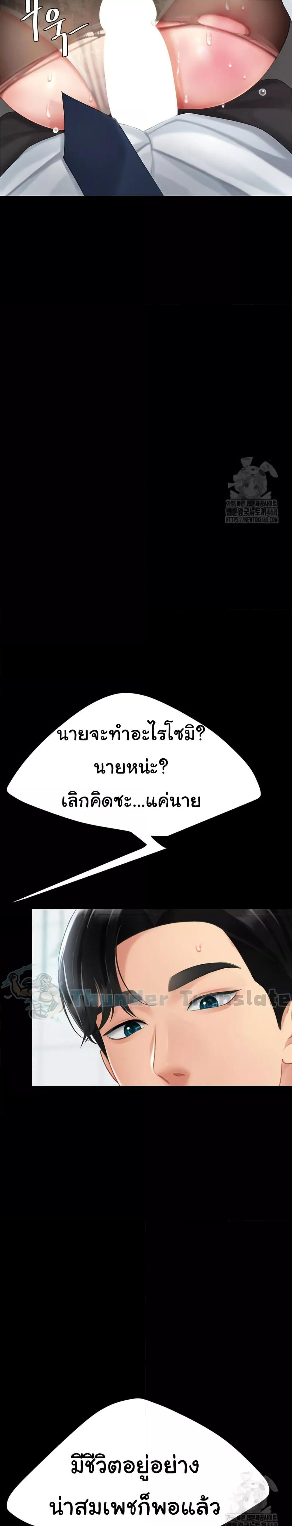 Doujin-Lc- อ่าน โดจิน มังฮวา เกาหลี ญี่ปุ่น จีน แปลไทย Go Ahead, Mom ตอนที่ 1 2 3 4 5 6 7 8 9 10 11 12 13 14 ฟรี ไม่มีโฆษณา อ่าน โดจิน Manhwa เกาหลี ญี่ปุ่น จีน เรามีครบ คัดมาให้เน้นๆ โดจิน 18+ รับประกันความฟินโดย  Doujin Lc