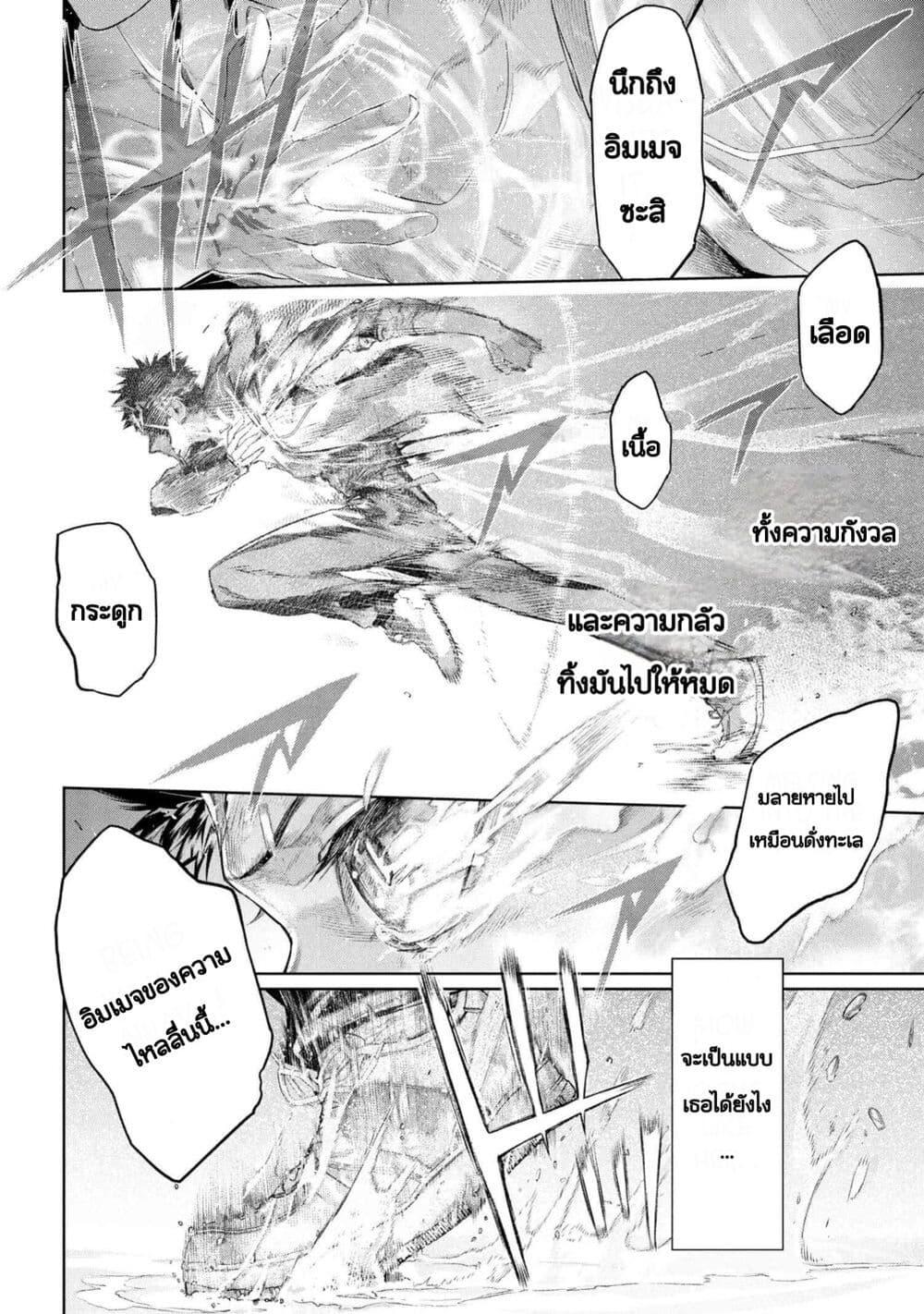 Manga-lc-com อ่านมังงะ อ่านการ์ตูน ออนไลน์ ฟรี FateType Redline ตอนที่ 1 2 3 4 5 6 7 8 9 10 11 12 13 14 ฟรี ไม่มีโฆษณา Manga-lc - อ่าน มังงะ อ่าน การ์ตูน ออนไลน์ อ่านมังงะ ฟรี