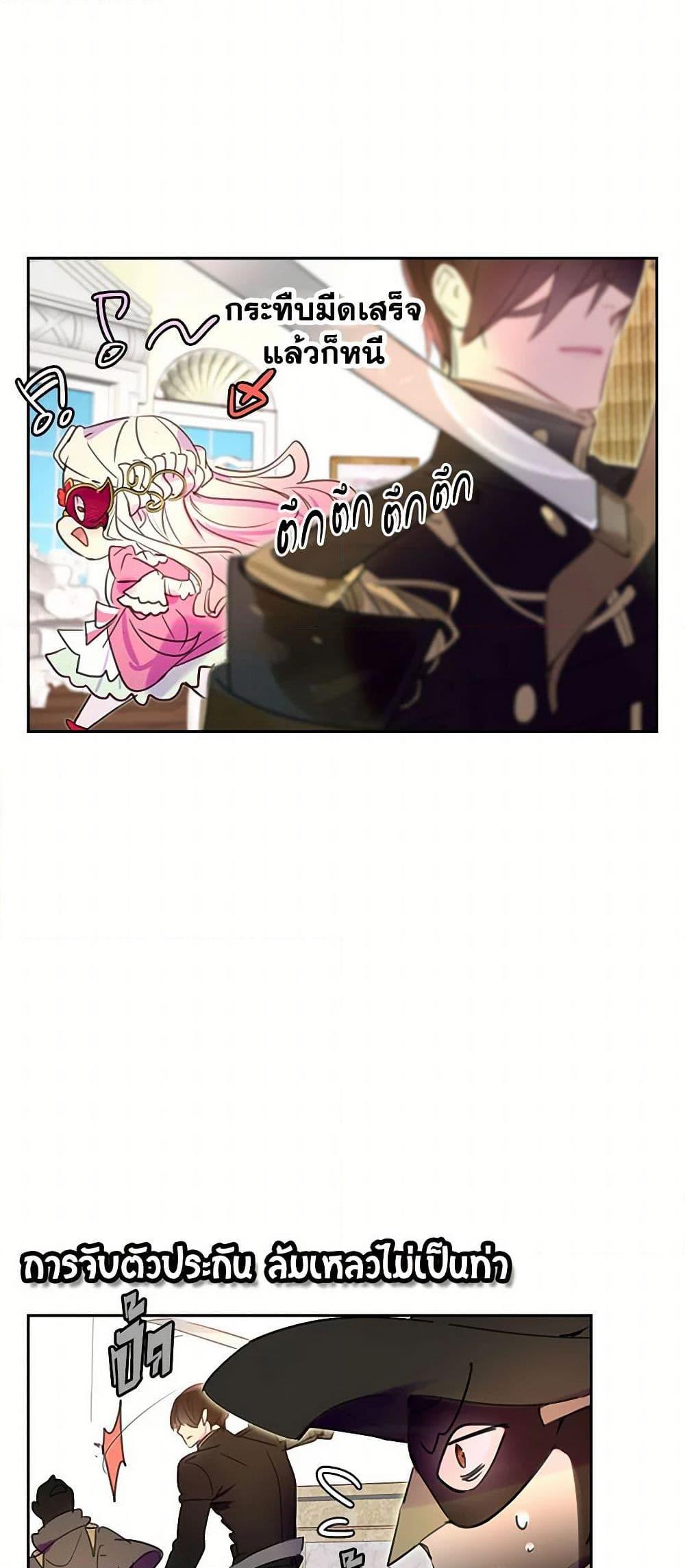 Manga-lc-com อ่านมังงะ อ่านการ์ตูน ออนไลน์ ฟรี Miss Not-So Sidekick ตอนที่ 1 2 3 4 5 6 7 8 9 10 11 12 13 14 ฟรี ไม่มีโฆษณา Manga-lc - อ่าน มังงะ อ่าน การ์ตูน ออนไลน์ อ่านมังงะ ฟรี