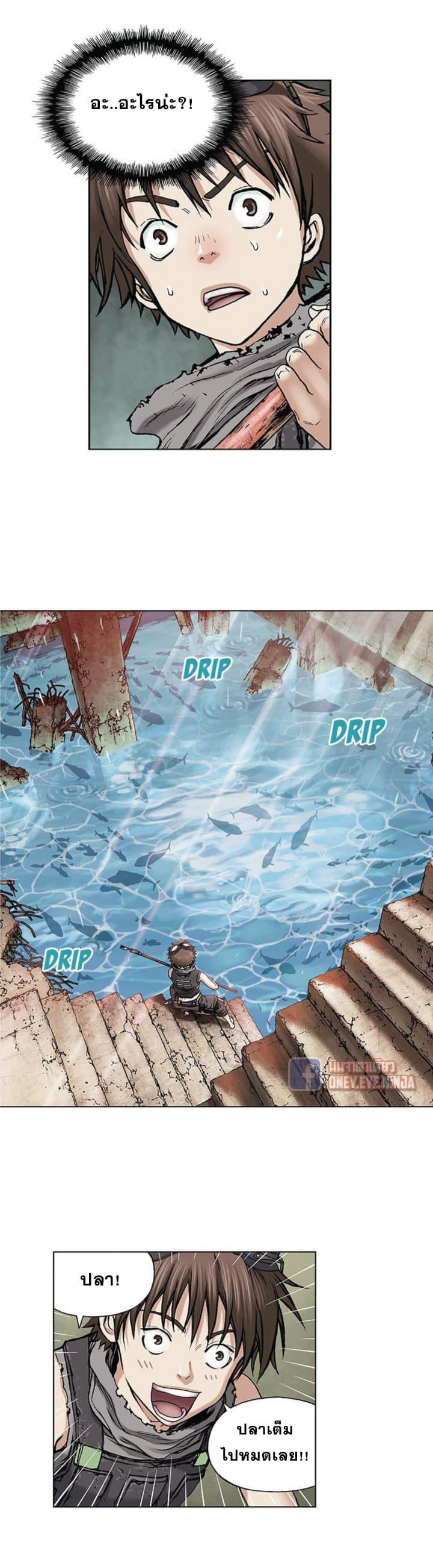 Manga-lc-com อ่านมังงะ อ่านการ์ตูน ออนไลน์ ฟรี Leviathan เลวีอาธาน อสูรกายใต้สมุทร ตอนที่ 1 2 3 4 5 6 7 8 9 10 11 12 13 14 ฟรี ไม่มีโฆษณา Manga-lc - อ่าน มังงะ อ่าน การ์ตูน ออนไลน์ อ่านมังงะ ฟรี