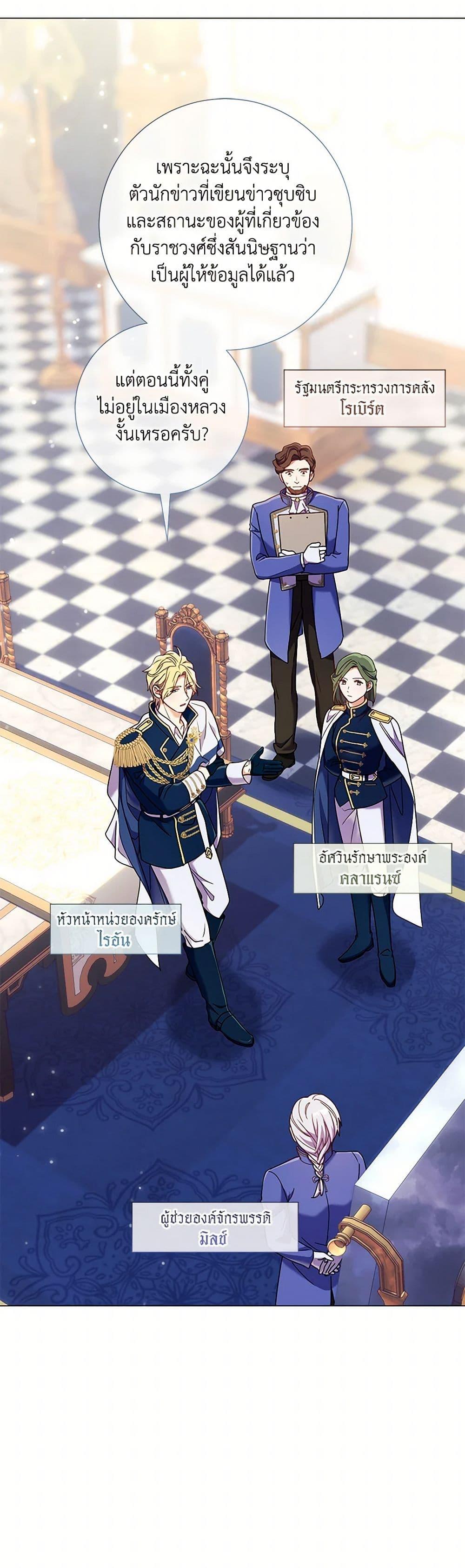 Manga-lc-com อ่านมังงะ อ่านการ์ตูน ออนไลน์ ฟรี Divorcing the Emperor ตอนที่ 1 2 3 4 5 6 7 8 9 10 11 12 13 14 ฟรี ไม่มีโฆษณา Manga-lc - อ่าน มังงะ อ่าน การ์ตูน ออนไลน์ อ่านมังงะ ฟรี