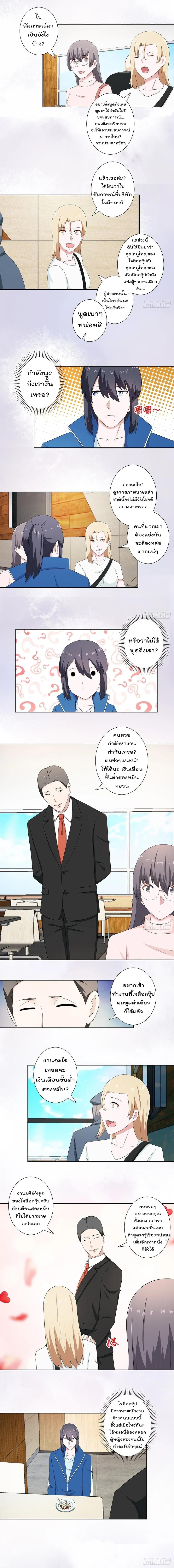 Manga-lc-com อ่านมังงะ อ่านการ์ตูน ออนไลน์ ฟรี The Cultivators Guardian in The City ตอนที่ 1 2 3 4 5 6 7 8 9 10 11 12 13 14 ฟรี ไม่มีโฆษณา Manga-lc - อ่าน มังงะ อ่าน การ์ตูน ออนไลน์ อ่านมังงะ ฟรี