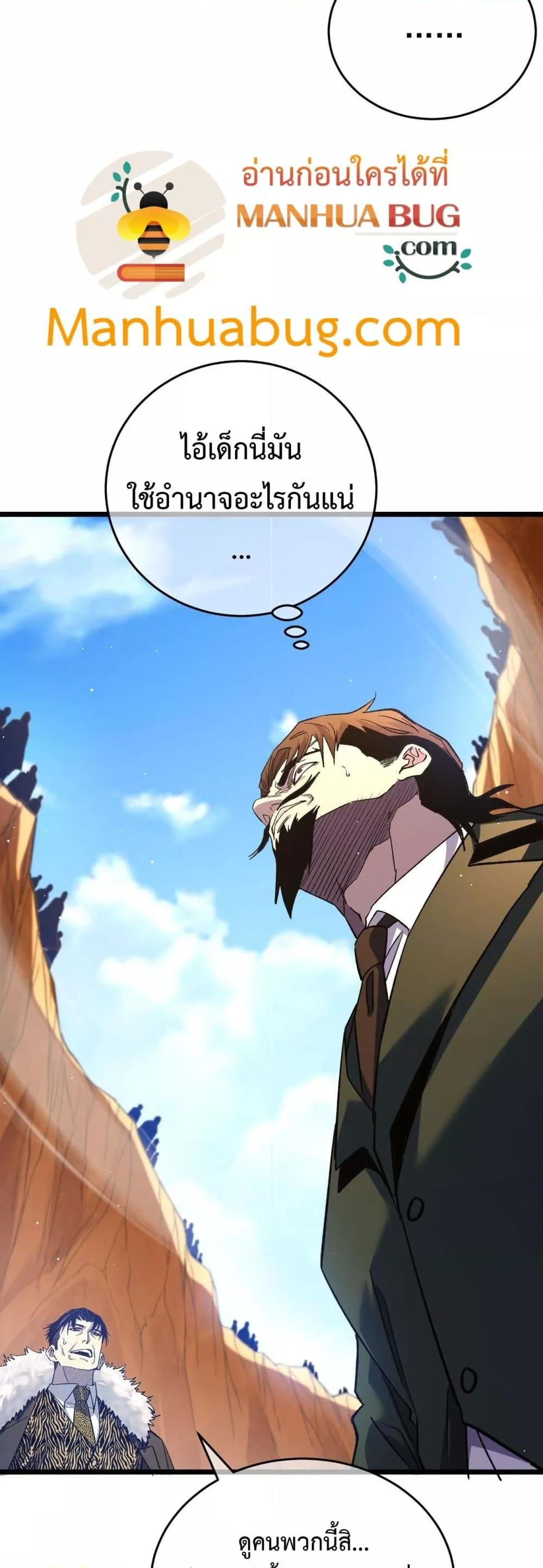 Manga-lc-com อ่านมังงะ อ่านการ์ตูน ออนไลน์ ฟรี MyPassiveSkil ตอนที่ 1 2 3 4 5 6 7 8 9 10 11 12 13 14 ฟรี ไม่มีโฆษณา Manga-lc - อ่าน มังงะ อ่าน การ์ตูน ออนไลน์ อ่านมังงะ ฟรี