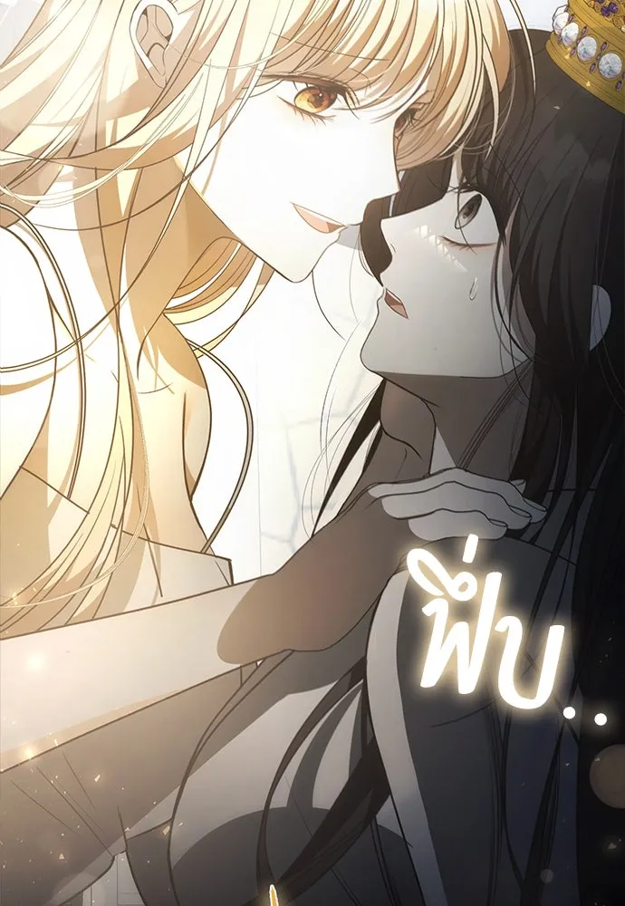 ยัยจิ๋วสมองแจ๋ว ตอนที่ 2 รูปที่ 89