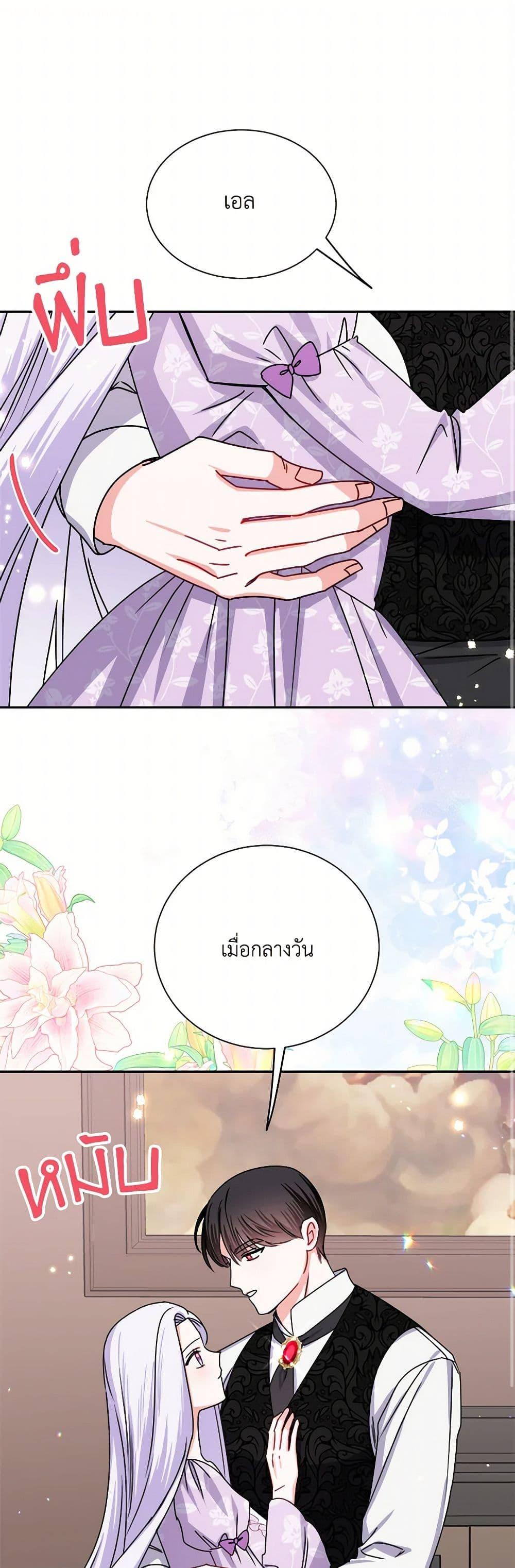 Manga-lc-com อ่านมังงะ อ่านการ์ตูน ออนไลน์ ฟรี All About the Duke ตอนที่ 1 2 3 4 5 6 7 8 9 10 11 12 13 14 ฟรี ไม่มีโฆษณา Manga-lc - อ่าน มังงะ อ่าน การ์ตูน ออนไลน์ อ่านมังงะ ฟรี