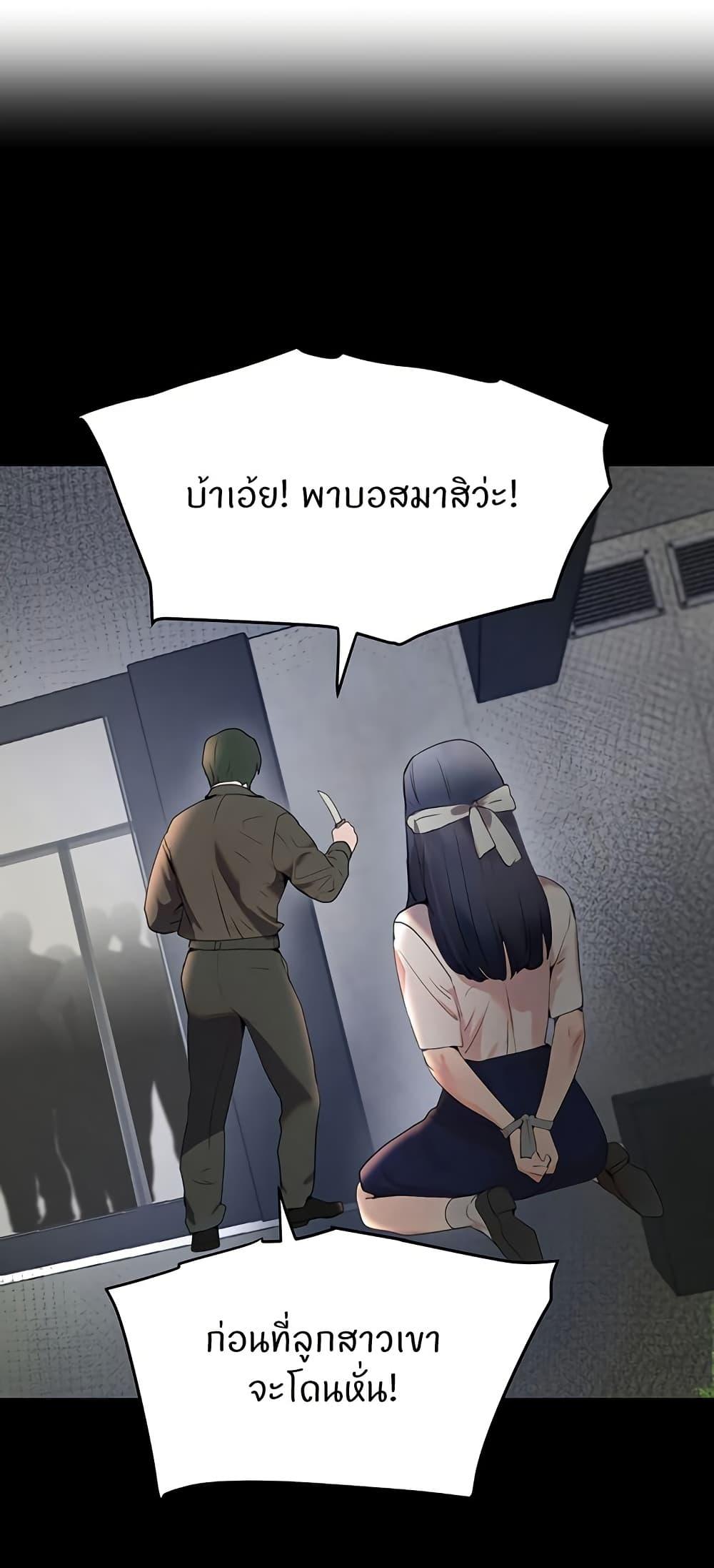 Doujin-Lc- อ่าน โดจิน มังฮวา เกาหลี ญี่ปุ่น จีน แปลไทย The Boss’s Daughter ตอนที่ 1 2 3 4 5 6 7 8 9 10 11 12 13 14 ฟรี ไม่มีโฆษณา อ่าน โดจิน Manhwa เกาหลี ญี่ปุ่น จีน เรามีครบ คัดมาให้เน้นๆ โดจิน 18+ รับประกันความฟินโดย  Doujin Lc