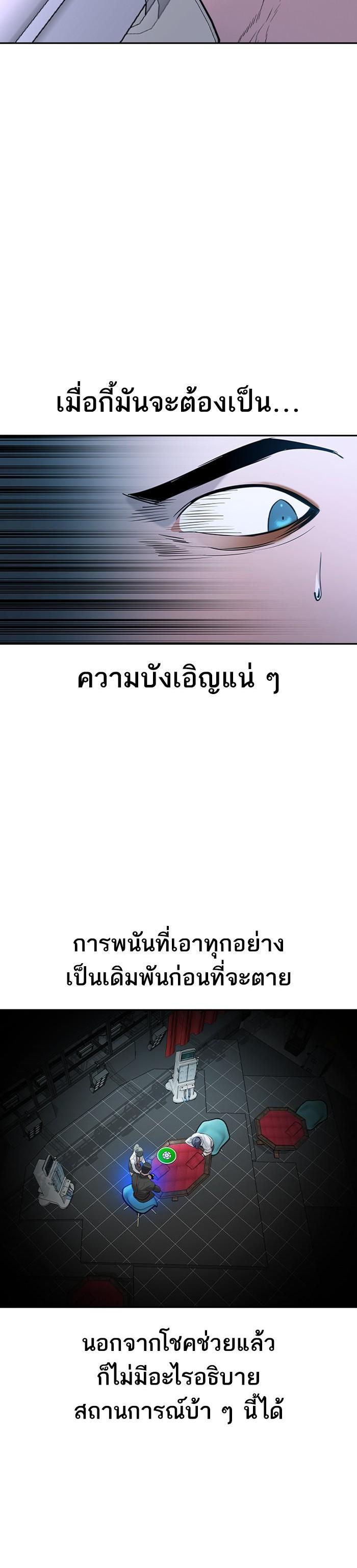 Manga-lc-com อ่านมังงะ อ่านการ์ตูน ออนไลน์ ฟรี The World Is Money and Power กลโกงโลกพนัน ตอนที่ 1 2 3 4 5 6 7 8 9 10 11 12 13 14 ฟรี ไม่มีโฆษณา Manga-lc - อ่าน มังงะ อ่าน การ์ตูน ออนไลน์ อ่านมังงะ ฟรี
