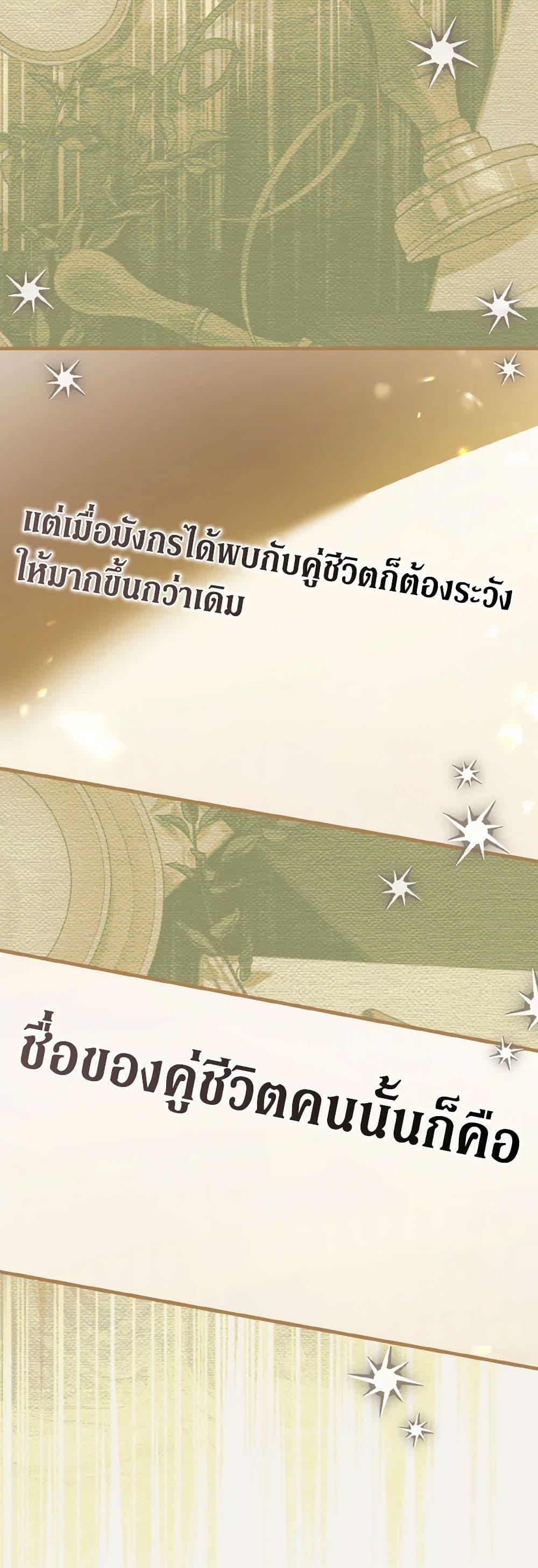 Manga-lc-com อ่านมังงะ อ่านการ์ตูน ออนไลน์ ฟรี The Heroine Wants Me As Her Sister-in-Law ตอนที่ 1 2 3 4 5 6 7 8 9 10 11 12 13 14 ฟรี ไม่มีโฆษณา Manga-lc - อ่าน มังงะ อ่าน การ์ตูน ออนไลน์ อ่านมังงะ ฟรี