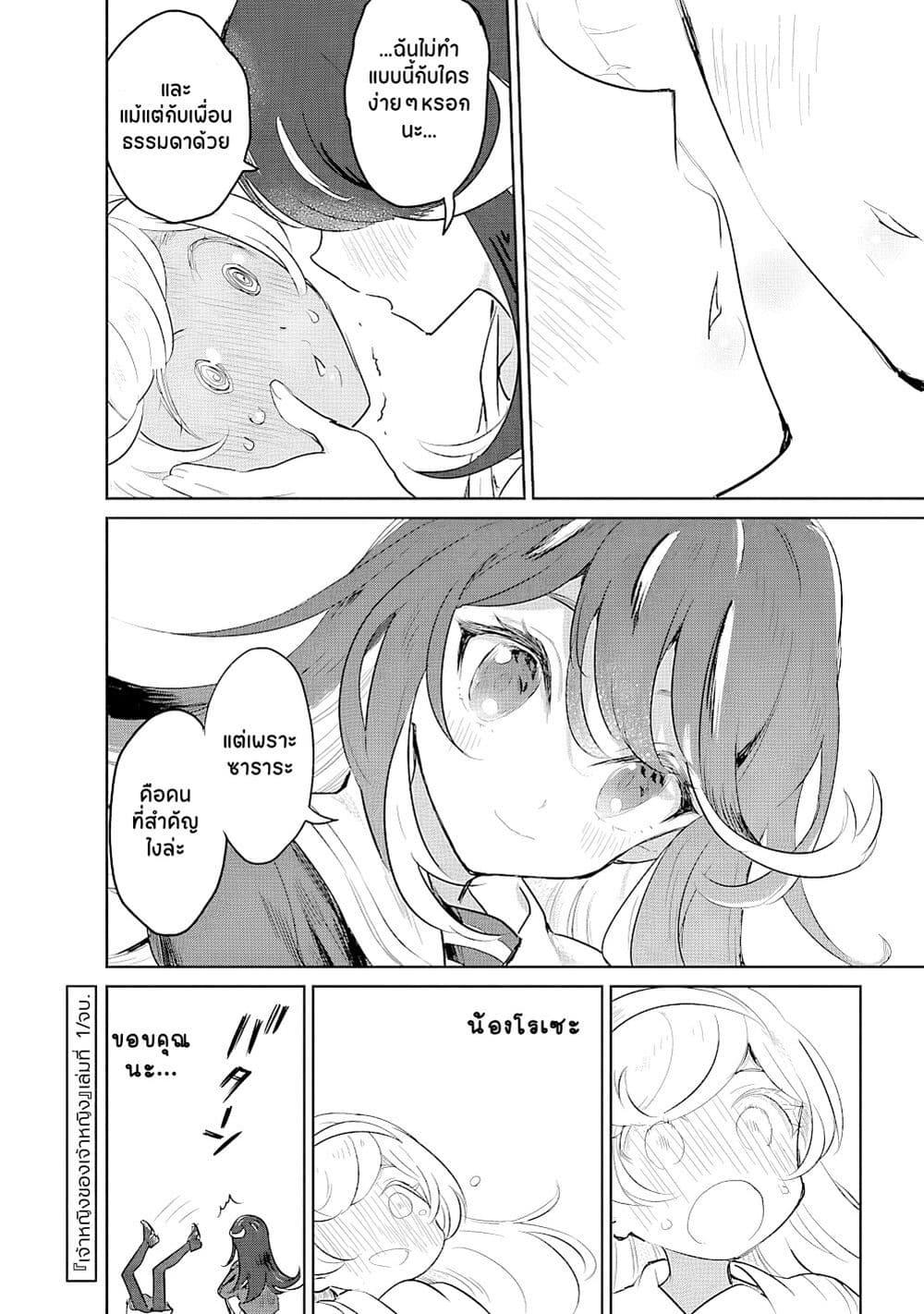 Manga-lc-com อ่านมังงะ อ่านการ์ตูน ออนไลน์ ฟรี Ohime-sama no Ohime-sama ตอนที่ 1 2 3 4 5 6 7 8 9 10 11 12 13 14 ฟรี ไม่มีโฆษณา Manga-lc - อ่าน มังงะ อ่าน การ์ตูน ออนไลน์ อ่านมังงะ ฟรี