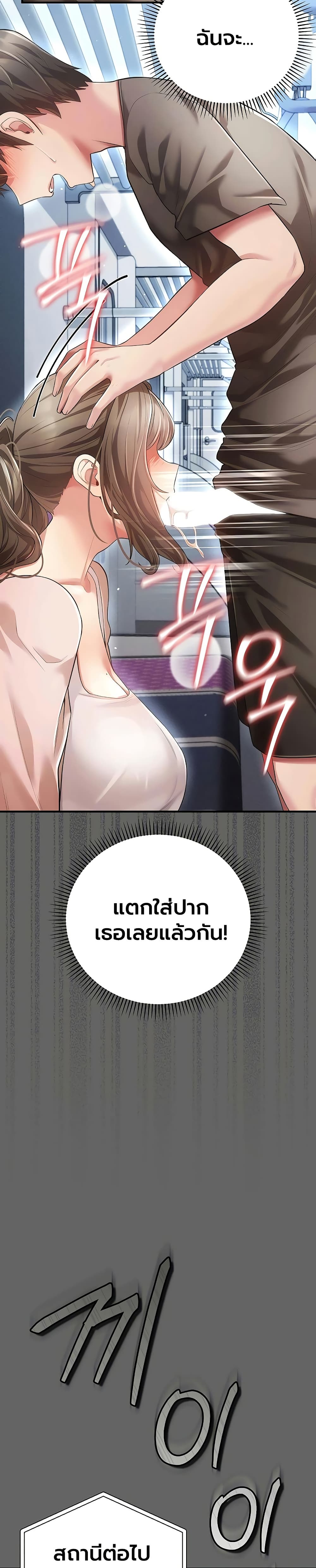 Doujin-Lc- อ่าน โดจิน มังฮวา เกาหลี ญี่ปุ่น จีน แปลไทย Perverted Pure Love สัมผัสลับ รักต้องห้าม ตอนที่ 1 2 3 4 5 6 7 8 9 10 11 12 13 14 ฟรี ไม่มีโฆษณา อ่าน โดจิน Manhwa เกาหลี ญี่ปุ่น จีน เรามีครบ คัดมาให้เน้นๆ โดจิน 18+ รับประกันความฟินโดย  Doujin Lc