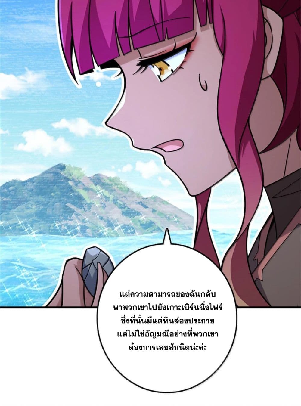Manga-lc-com อ่านมังงะ อ่านการ์ตูน ออนไลน์ ฟรี Release That Witch ตอนที่ 1 2 3 4 5 6 7 8 9 10 11 12 13 14 ฟรี ไม่มีโฆษณา Manga-lc - อ่าน มังงะ อ่าน การ์ตูน ออนไลน์ อ่านมังงะ ฟรี