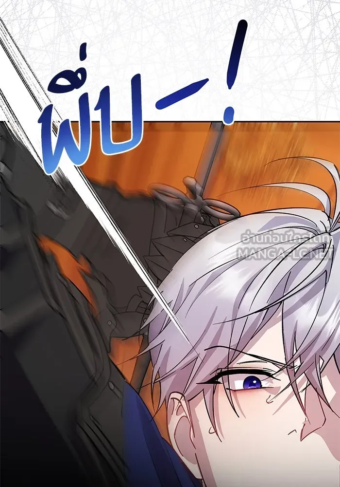 หวานใจสุดโหดโหมดเชื่อง ตอนที่ 93 รูปที่ 60