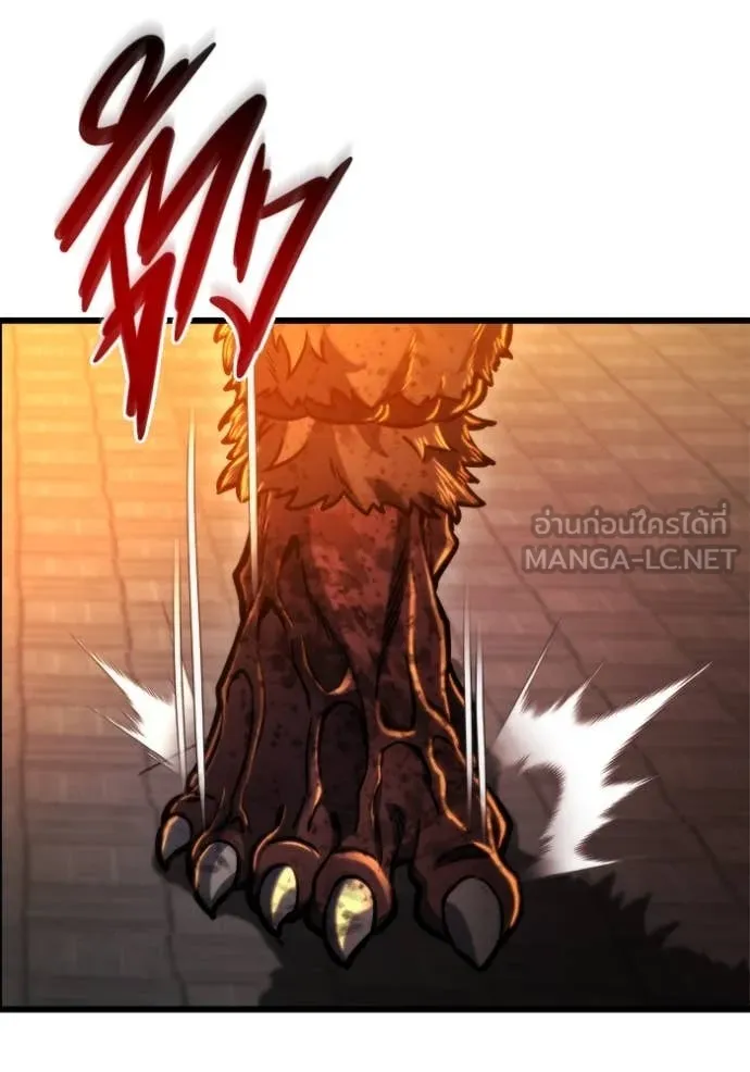 โกดังลับหลังโลกแตก ตอนที่ 52 รูปที่ 128