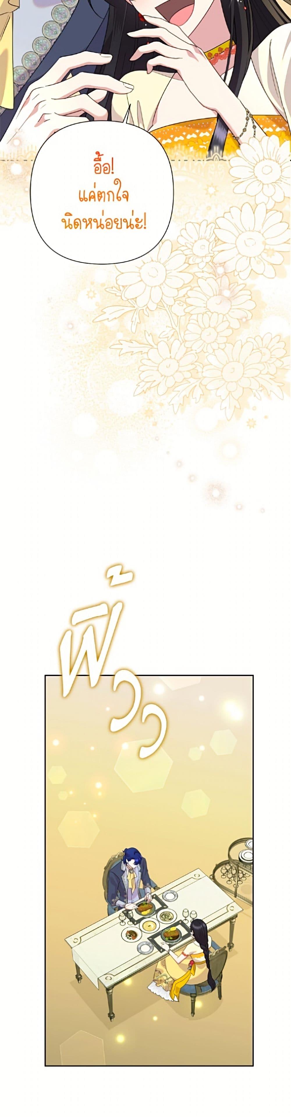 Manga-lc-com อ่านมังงะ อ่านการ์ตูน ออนไลน์ ฟรี Today the Villainess Has Fun Again ตอนที่ 1 2 3 4 5 6 7 8 9 10 11 12 13 14 ฟรี ไม่มีโฆษณา Manga-lc - อ่าน มังงะ อ่าน การ์ตูน ออนไลน์ อ่านมังงะ ฟรี