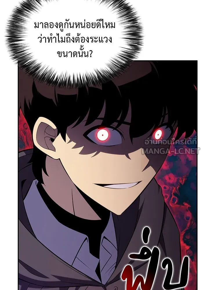 ลูกชายคนเล็กของดยุกคือมือสังหาร ตอนที่ 44 รูปที่ 45