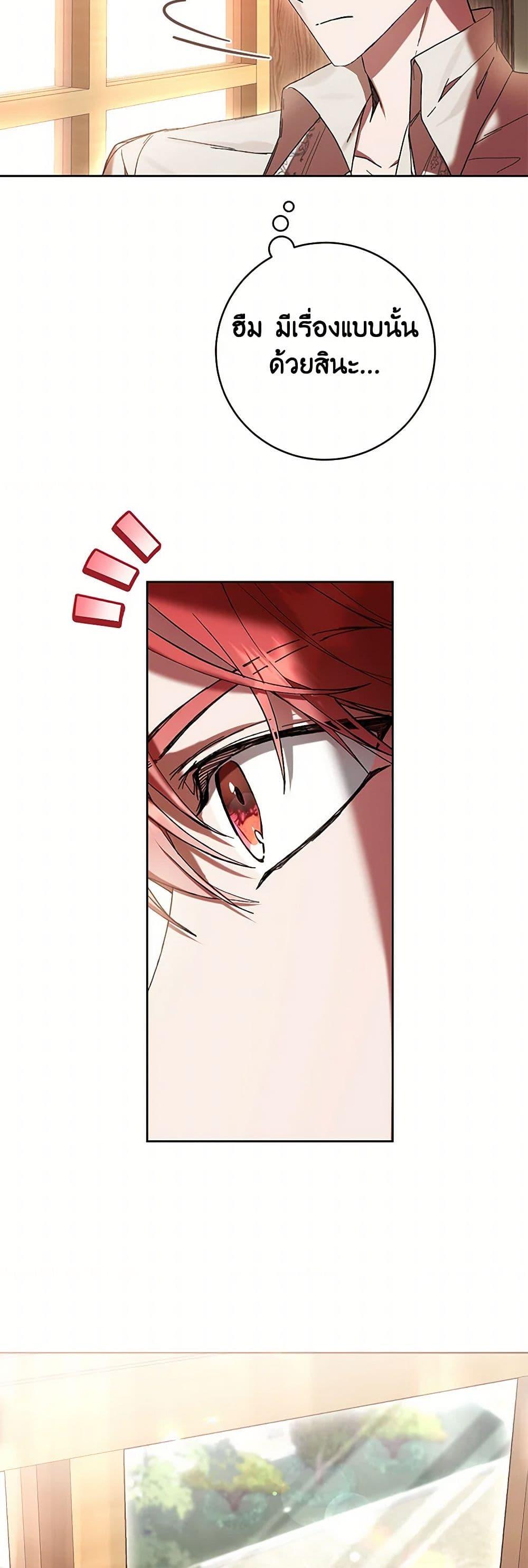 Manga-lc-com อ่านมังงะ อ่านการ์ตูน ออนไลน์ ฟรี What’s Wrong With Being the Villainess ตอนที่ 1 2 3 4 5 6 7 8 9 10 11 12 13 14 ฟรี ไม่มีโฆษณา Manga-lc - อ่าน มังงะ อ่าน การ์ตูน ออนไลน์ อ่านมังงะ ฟรี