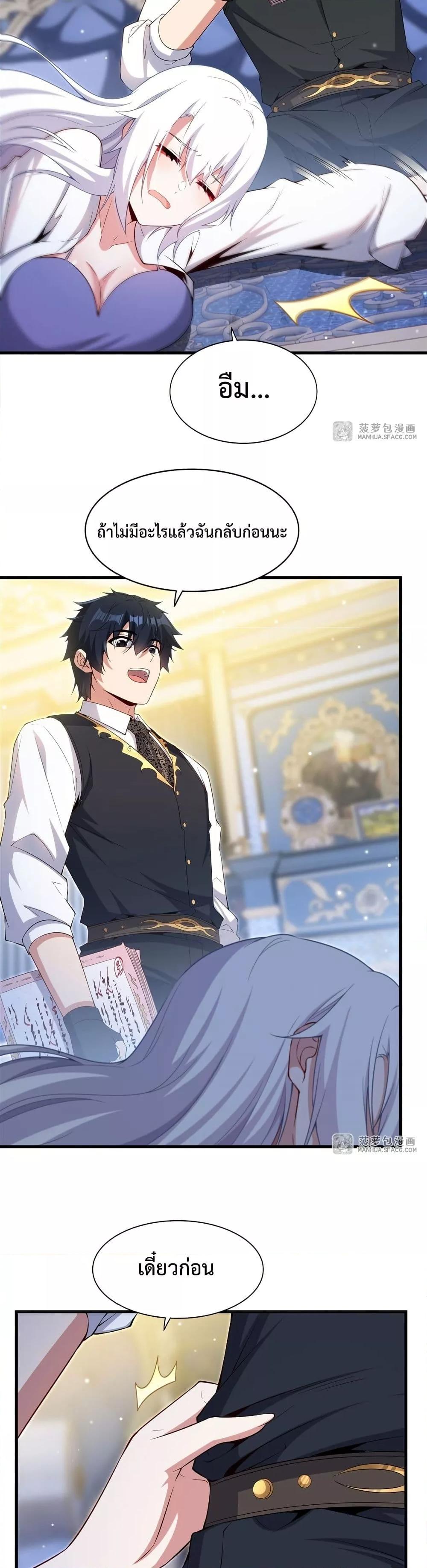 Manga-lc-com อ่านมังงะ อ่านการ์ตูน ออนไลน์ ฟรี MalevolentDrag ตอนที่ 1 2 3 4 5 6 7 8 9 10 11 12 13 14 ฟรี ไม่มีโฆษณา Manga-lc - อ่าน มังงะ อ่าน การ์ตูน ออนไลน์ อ่านมังงะ ฟรี