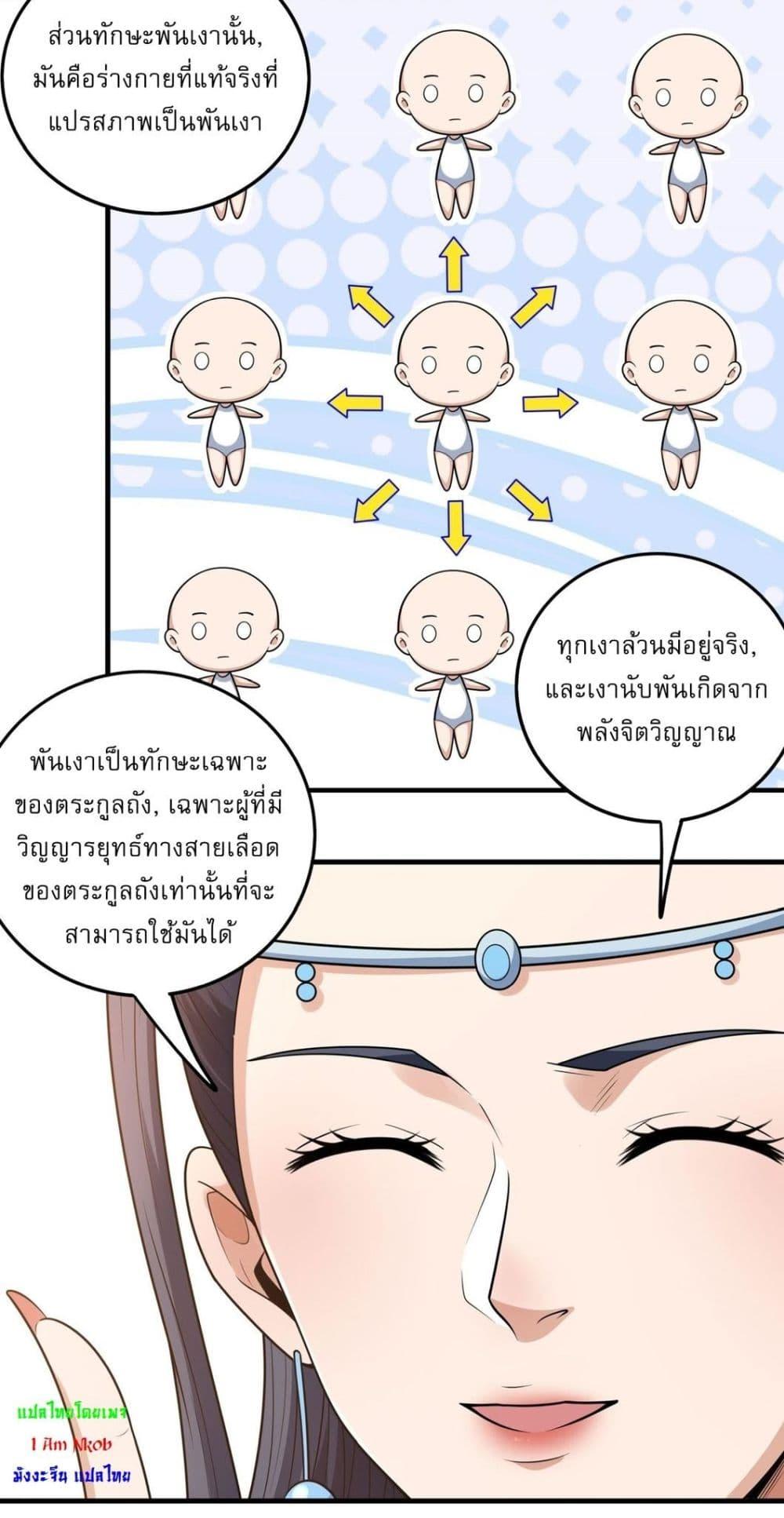 Manga-lc-com อ่านมังงะ อ่านการ์ตูน ออนไลน์ ฟรี God of Martial Arts ตอนที่ 1 2 3 4 5 6 7 8 9 10 11 12 13 14 ฟรี ไม่มีโฆษณา Manga-lc - อ่าน มังงะ อ่าน การ์ตูน ออนไลน์ อ่านมังงะ ฟรี