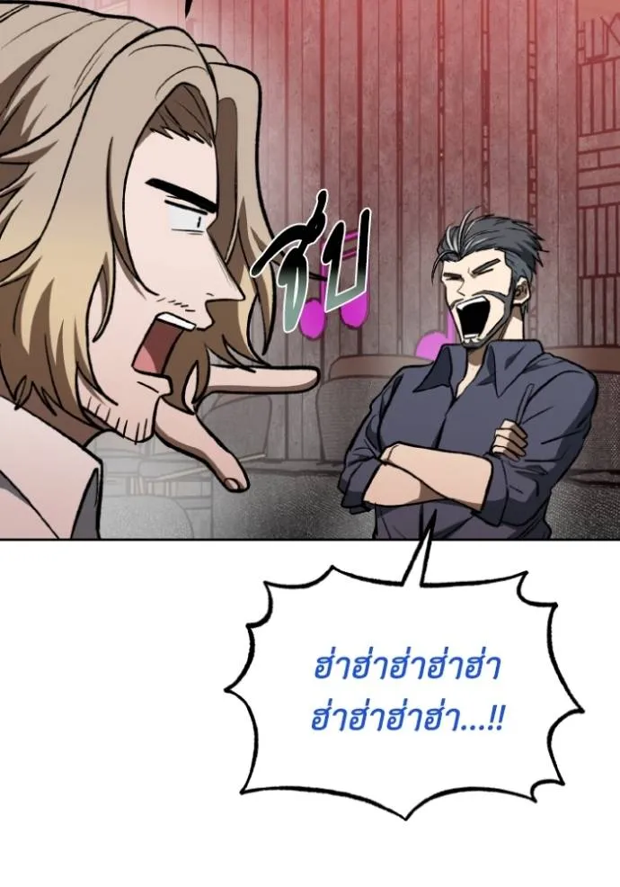 ราชาแห่งอ็อกทากอน ตอนที่ 127 รูปที่ 7