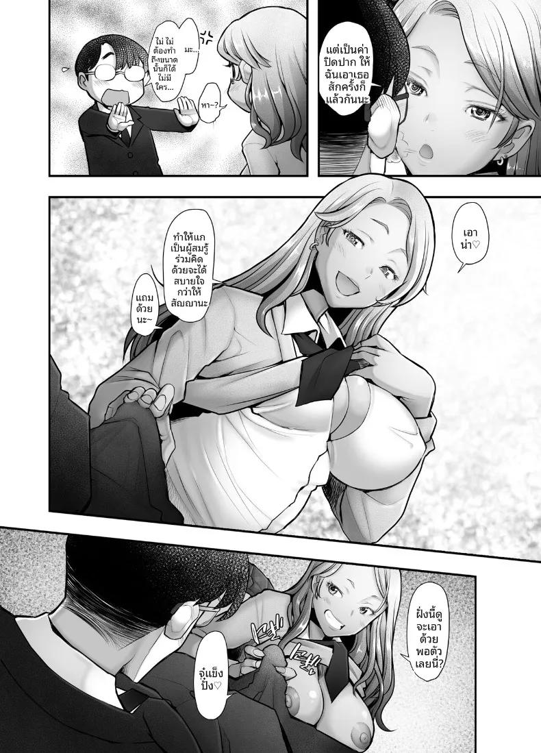 Doujin-Lc- อ่าน โดจิน มังฮวา เกาหลี ญี่ปุ่น จีน แปลไทย แกลสาวตกหลุมรักควยแสนอ่อนโยน (Sakai Hamachi) ตอนที่ 1 2 3 4 5 6 7 8 9 10 11 12 13 14 ฟรี ไม่มีโฆษณา อ่าน โดจิน Manhwa เกาหลี ญี่ปุ่น จีน เรามีครบ คัดมาให้เน้นๆ โดจิน 18+ รับประกันความฟินโดย  Doujin Lc