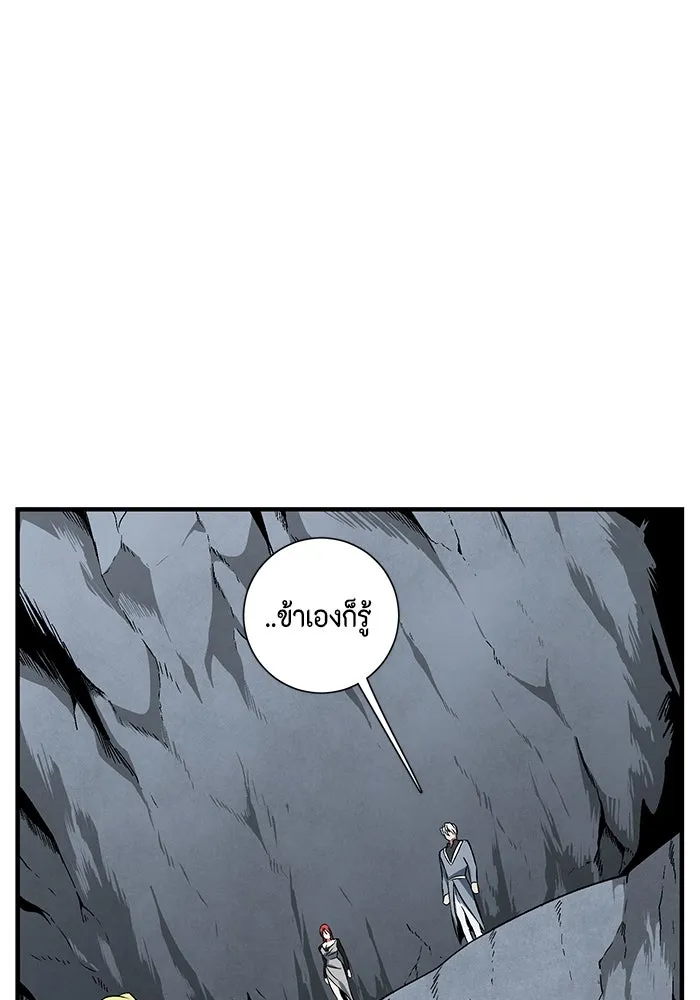 หนึ่งก้าวสู่เจ้ามาร ตอนที่ 19 เป้าหมาย (3) รูปที่ 25