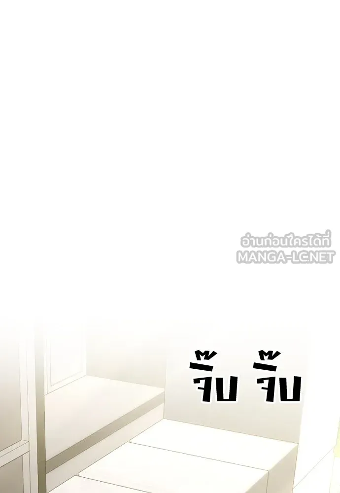 วิธีหนีตายจากนิยายโรคจิต ตอนที่ 45 รูปที่ 30