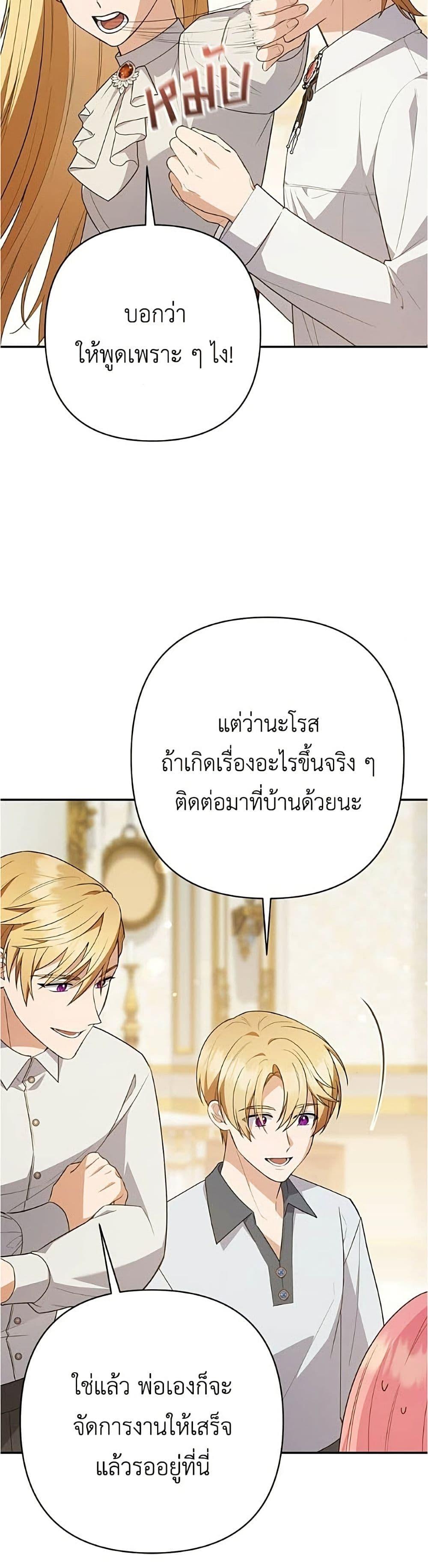 Manga-lc-com อ่านมังงะ อ่านการ์ตูน ออนไลน์ ฟรี The Youngest Daughter of the Legendary ตอนที่ 1 2 3 4 5 6 7 8 9 10 11 12 13 14 ฟรี ไม่มีโฆษณา Manga-lc - อ่าน มังงะ อ่าน การ์ตูน ออนไลน์ อ่านมังงะ ฟรี