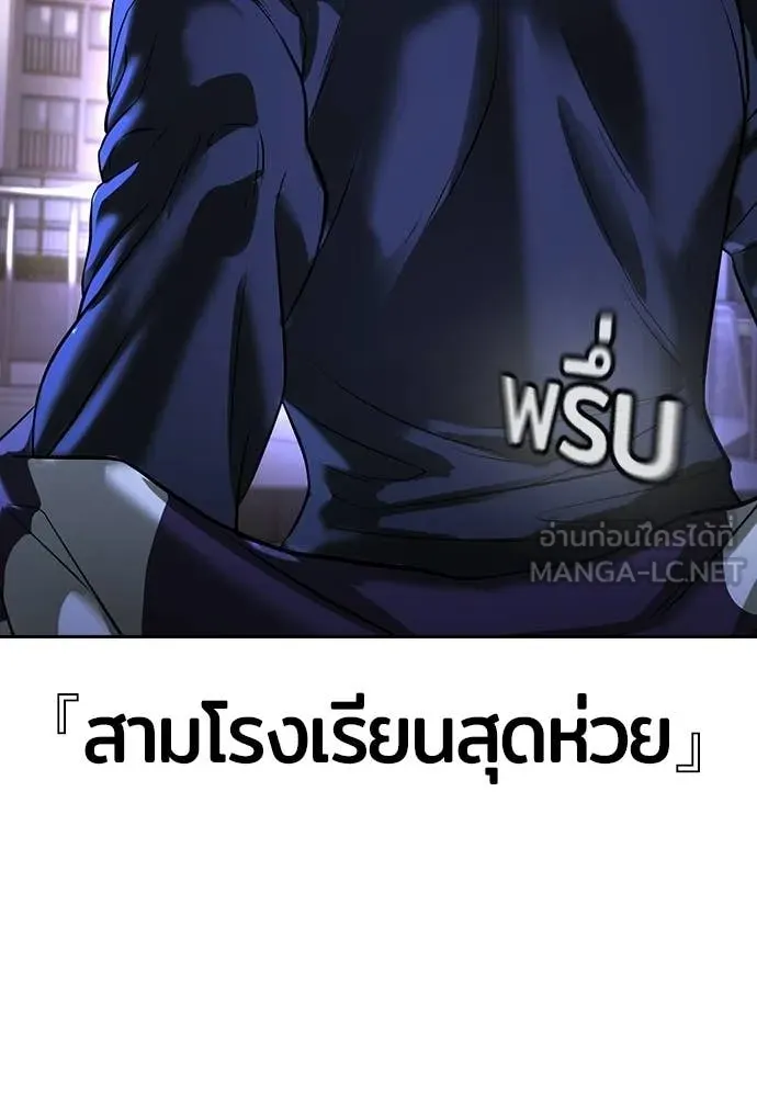 คูเซรา ตอนที่ 73 รูปที่ 198