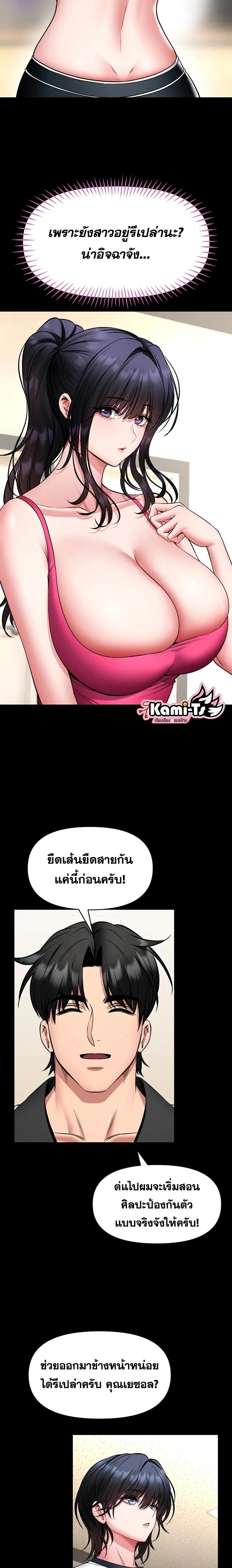 Doujin-Lc- อ่าน โดจิน มังฮวา เกาหลี ญี่ปุ่น จีน แปลไทย I Will Teach You ตอนที่ 1 2 3 4 5 6 7 8 9 10 11 12 13 14 ฟรี ไม่มีโฆษณา อ่าน โดจิน Manhwa เกาหลี ญี่ปุ่น จีน เรามีครบ คัดมาให้เน้นๆ โดจิน 18+ รับประกันความฟินโดย  Doujin Lc