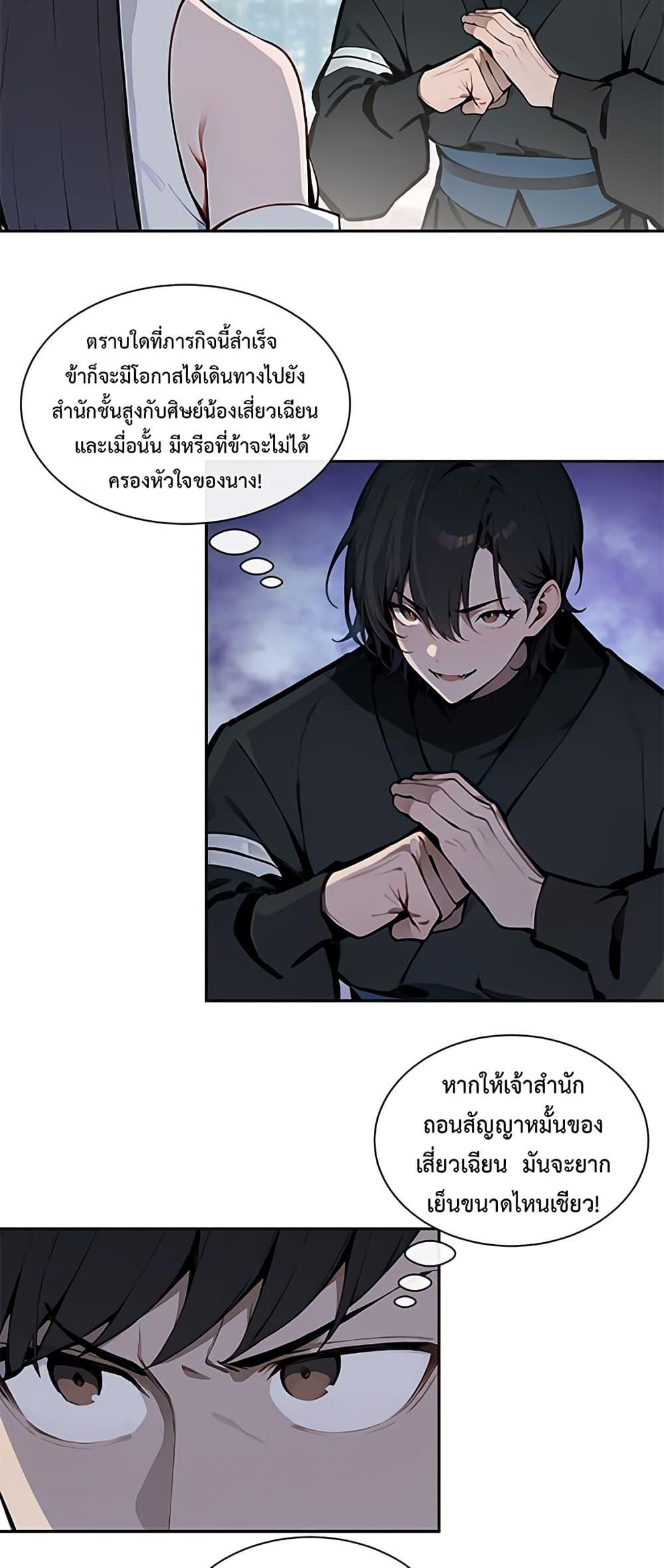 Manga-lc-com อ่านมังงะ อ่านการ์ตูน ออนไลน์ ฟรี Hundred Wives Book The saints all call me husband ตอนที่ 1 2 3 4 5 6 7 8 9 10 11 12 13 14 ฟรี ไม่มีโฆษณา Manga-lc - อ่าน มังงะ อ่าน การ์ตูน ออนไลน์ อ่านมังงะ ฟรี