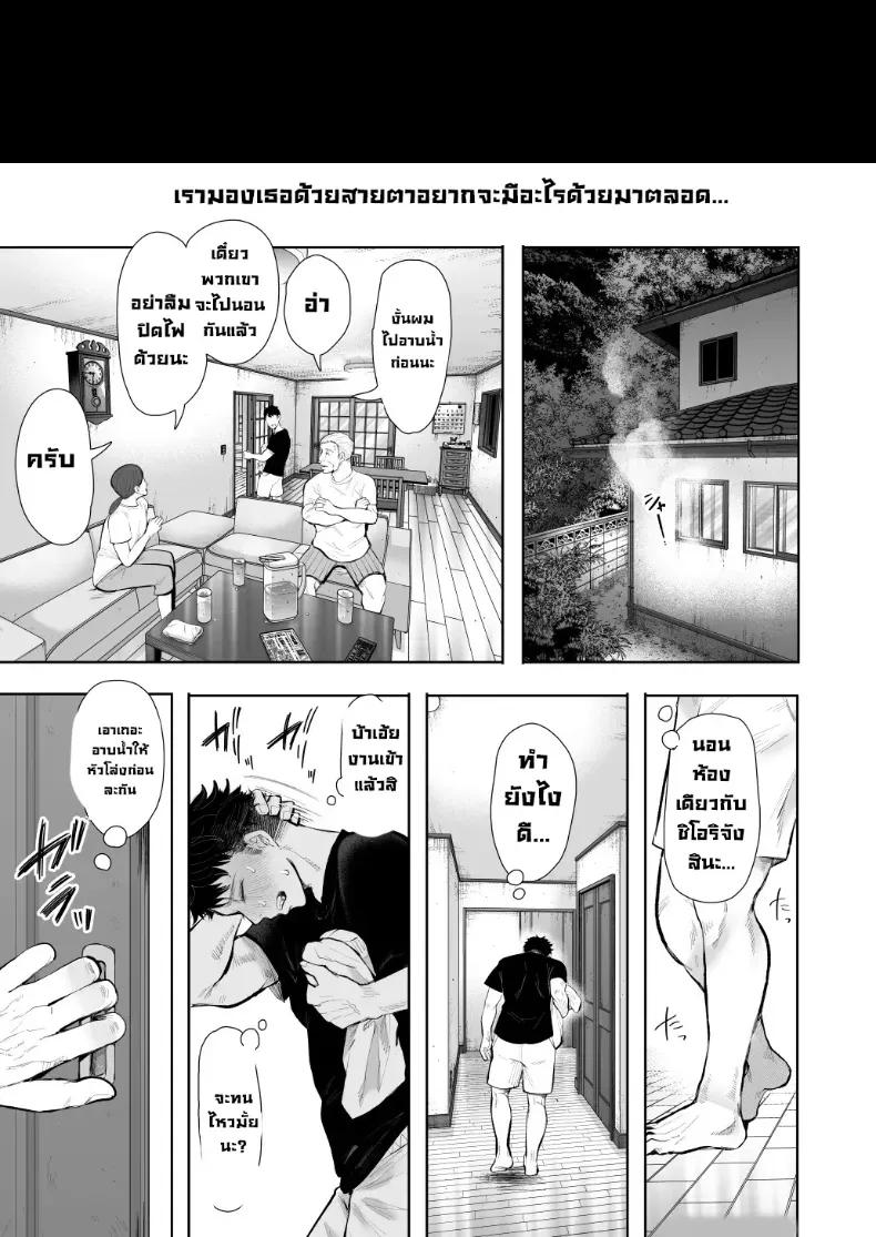Doujin-Lc- อ่าน โดจิน มังฮวา เกาหลี ญี่ปุ่น จีน แปลไทย ผมชอบป้าตัวเอง (Shomu) ตอนที่ 1 2 3 4 5 6 7 8 9 10 11 12 13 14 ฟรี ไม่มีโฆษณา อ่าน โดจิน Manhwa เกาหลี ญี่ปุ่น จีน เรามีครบ คัดมาให้เน้นๆ โดจิน 18+ รับประกันความฟินโดย  Doujin Lc