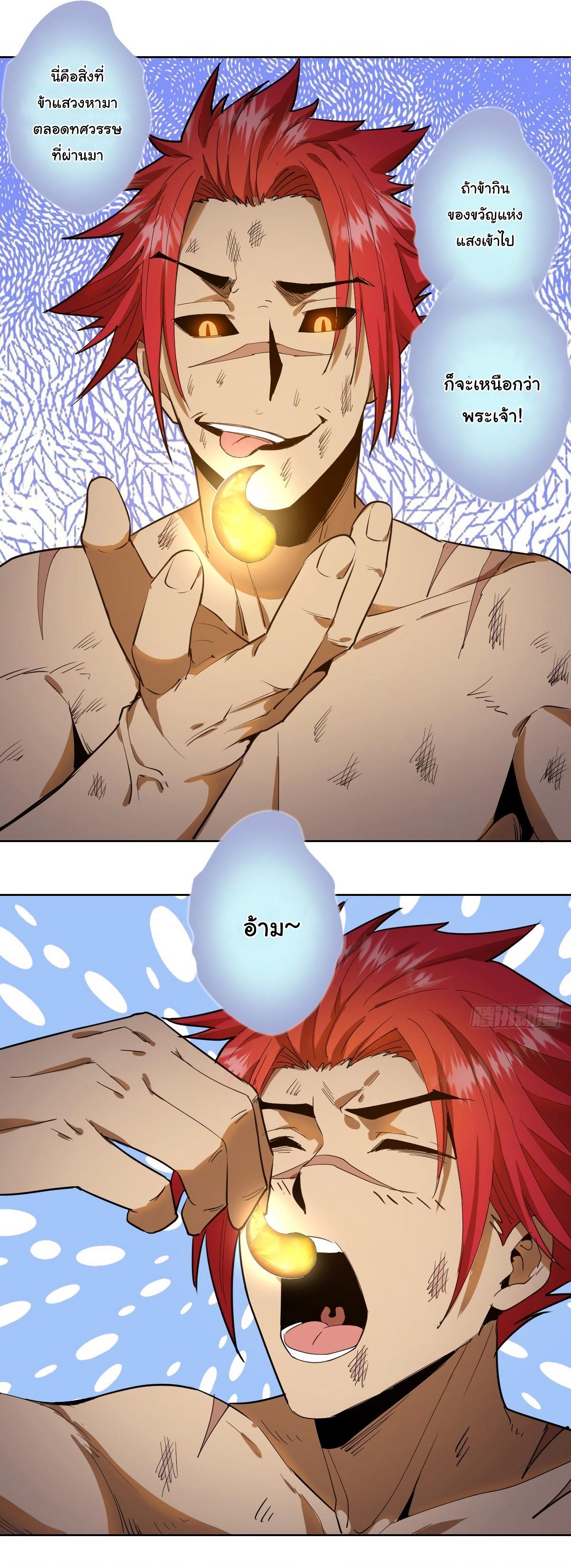 Manga-lc-com อ่านมังงะ อ่านการ์ตูน ออนไลน์ ฟรี King star emperor ตอนที่ 1 2 3 4 5 6 7 8 9 10 11 12 13 14 ฟรี ไม่มีโฆษณา Manga-lc - อ่าน มังงะ อ่าน การ์ตูน ออนไลน์ อ่านมังงะ ฟรี