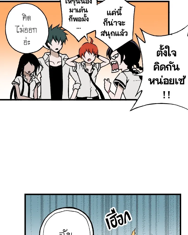 การิน BlaCX ปริศนาอาถรรพ์สีดำ ตอนที่ 29 ปราสาทผีสิงของการิน (1) รูปที่ 4